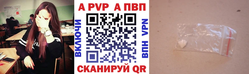 Альфа ПВП кристаллы  hydra   мориарти какой сайт  Бакал 