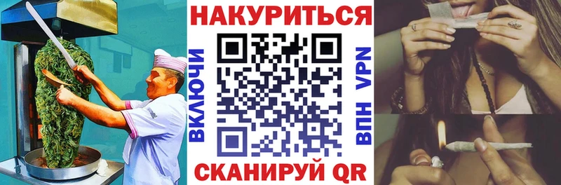 наркошоп  Бакал  Печенье с ТГК конопля 