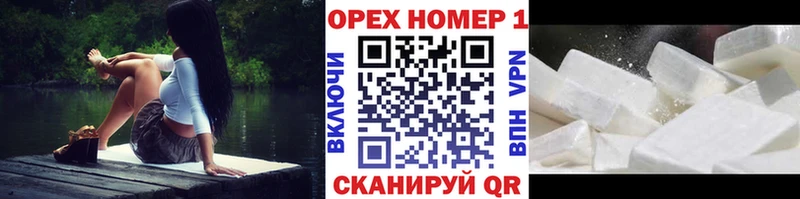 наркота  Бакал  COCAIN Колумбийский 