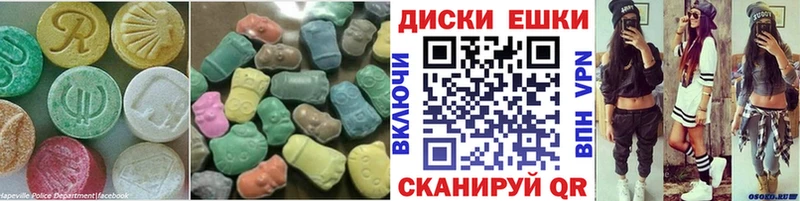 Ecstasy MDMA  гидра вход  Бакал 