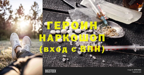 метадон Алексин