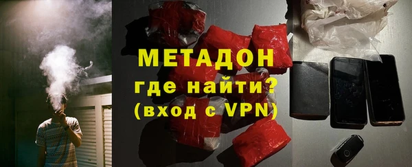 метадон Алексин