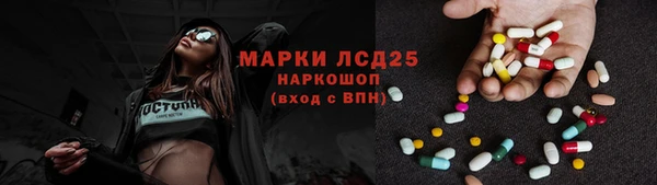 spice Абинск