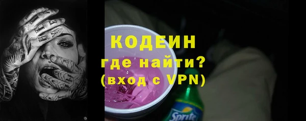 стаф Абаза