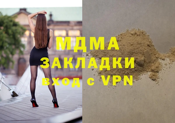 кокаин колумбия Алексеевка