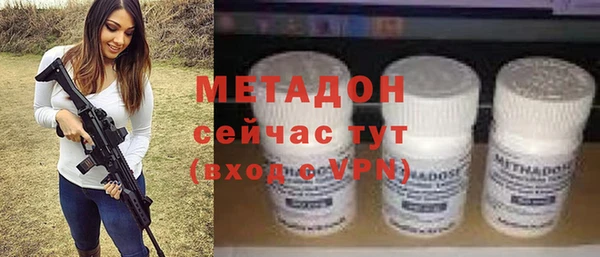 метадон Алексин