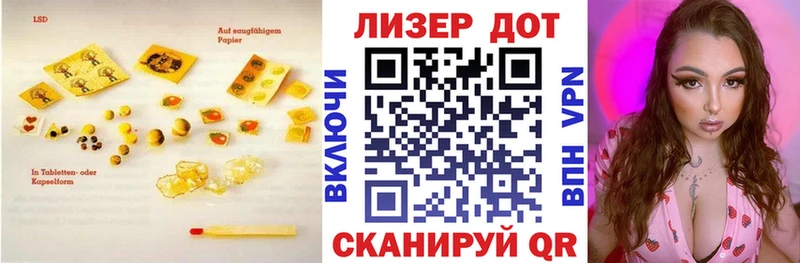 где продают Бакал blacksprut ссылка Лсд 25 экстази ecstasy