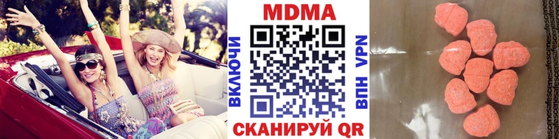MDMA crystal Бакал