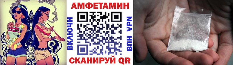МЕТАМФЕТАМИН Methamphetamine  магазин продажи   Бакал 