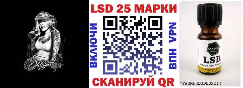 ОМГ ОМГ рабочий сайт  что такое наркотик  Бакал  Марки 25I-NBOMe 1,5мг 