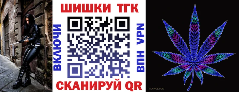 Бошки Шишки конопля  хочу   mega как войти  Бакал 